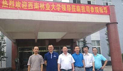 西南林业大学领导莅临永特耐广州水性双组份拼板胶厂家指导