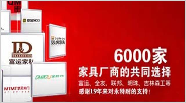 永特耐pur包覆胶供应商2