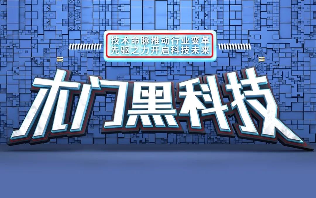 技术变革轮07