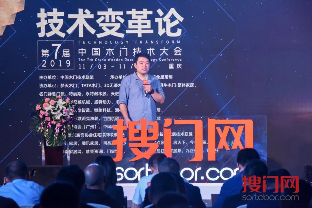 技术变革轮08 技术变革轮08