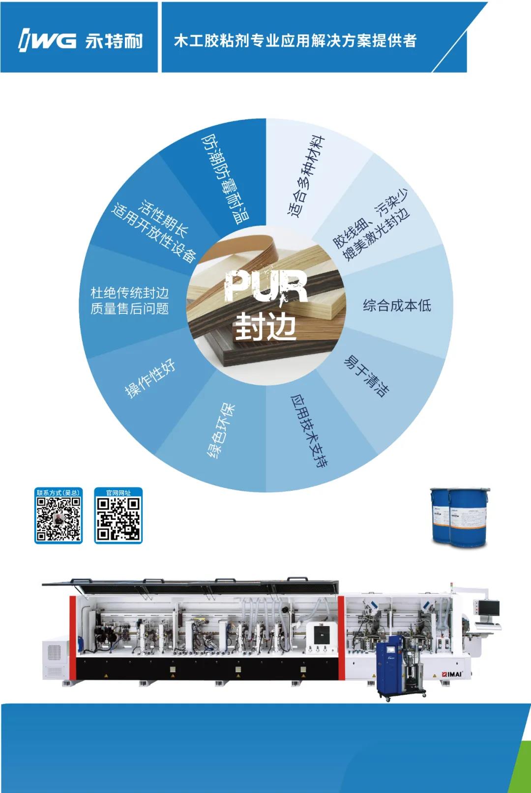 广州建博会*17