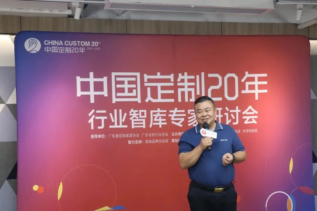 “中国定制20年”--吴胡林：IWG永特耐将成为定制企业供应体系的最强后盾
