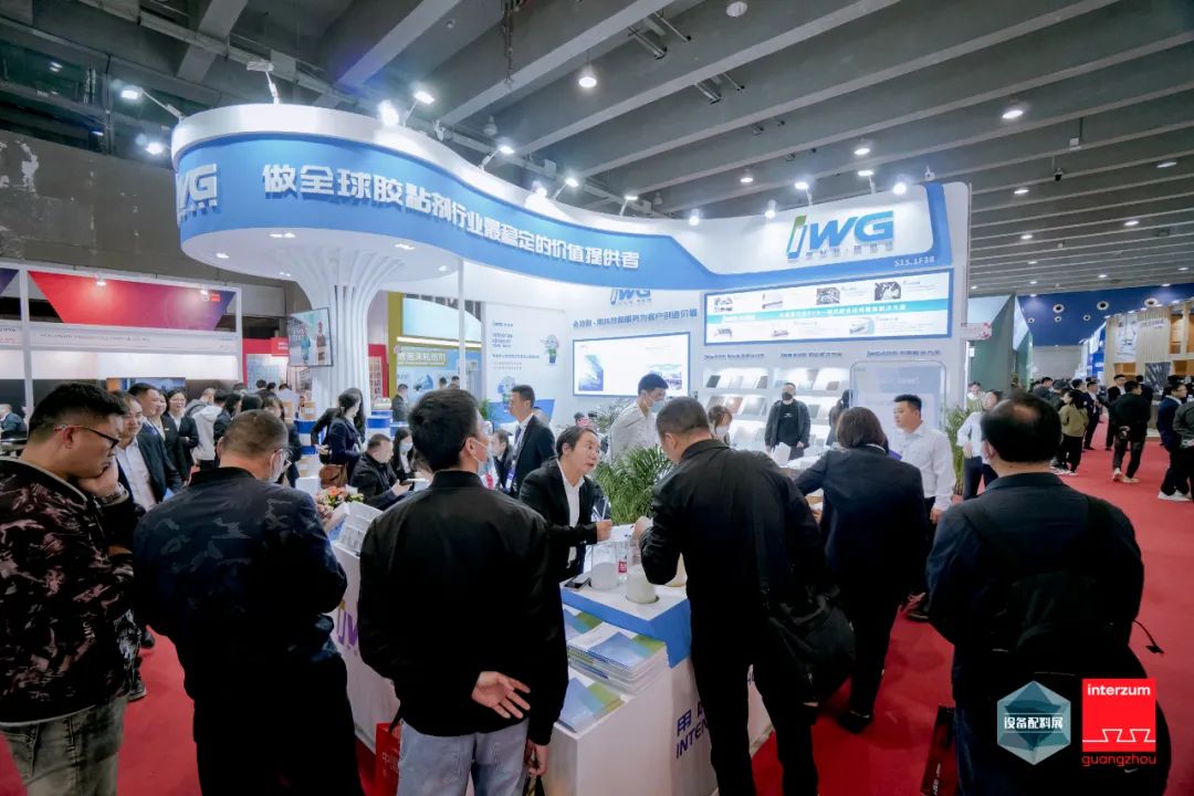 PUR胶·就选永特耐！--interzum guangzhou展会回顾：IWG永特耐PUR系列产品与解决方案闪耀配料展！