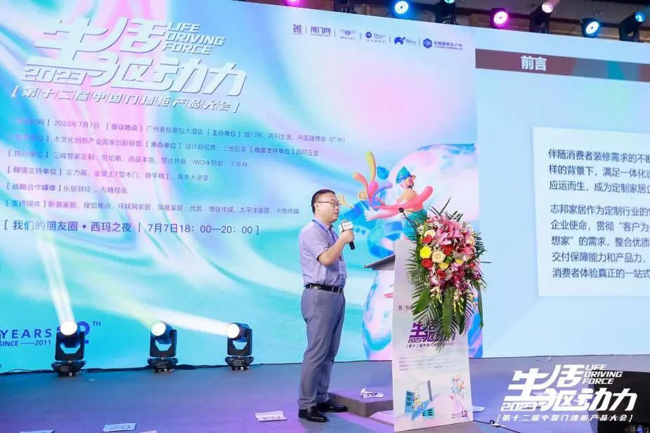微信图片_20230714083947_1