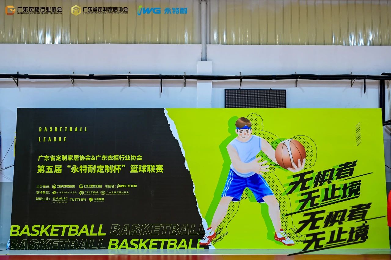 微信图片_20230905135832