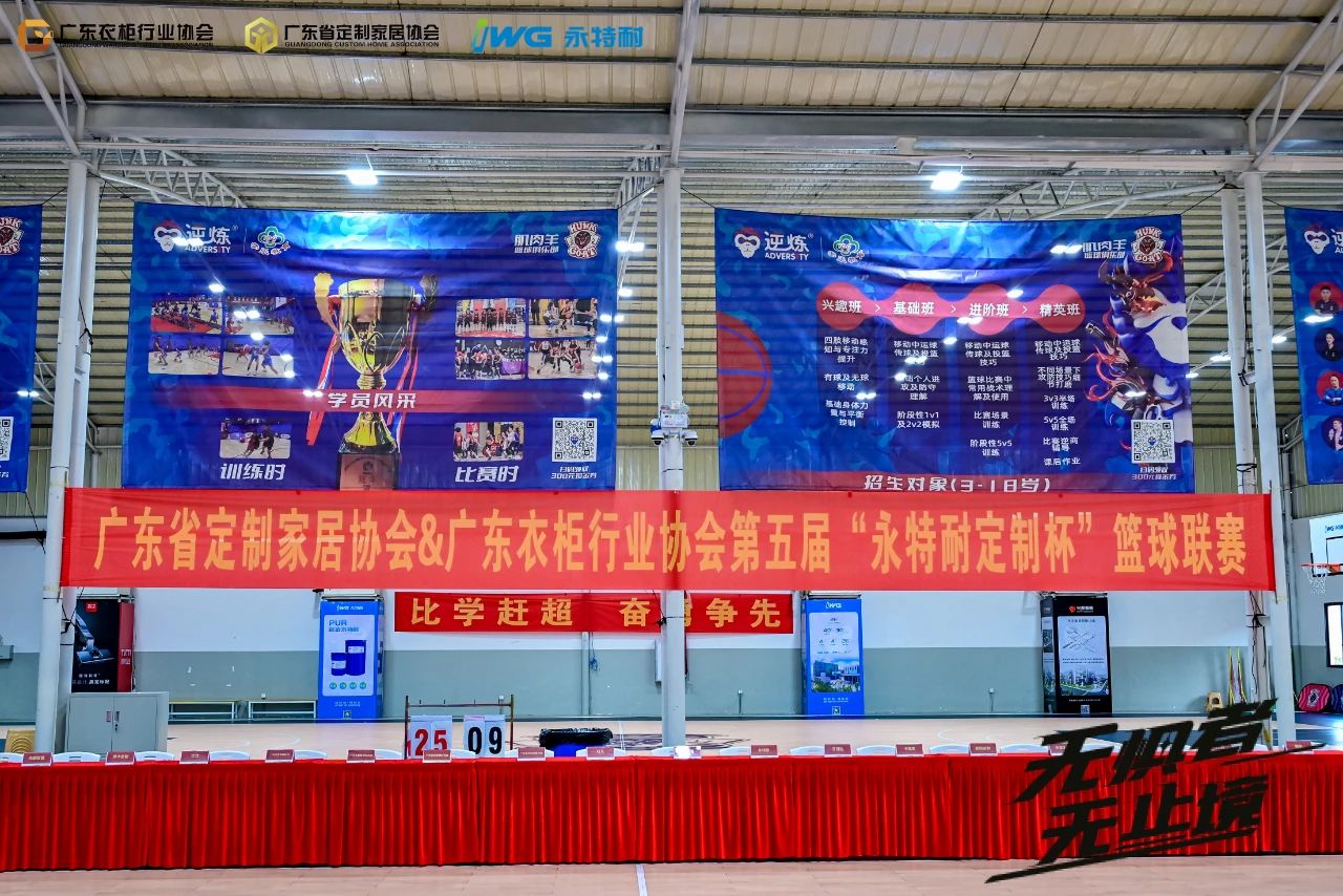 微信图片_20230905135832_1