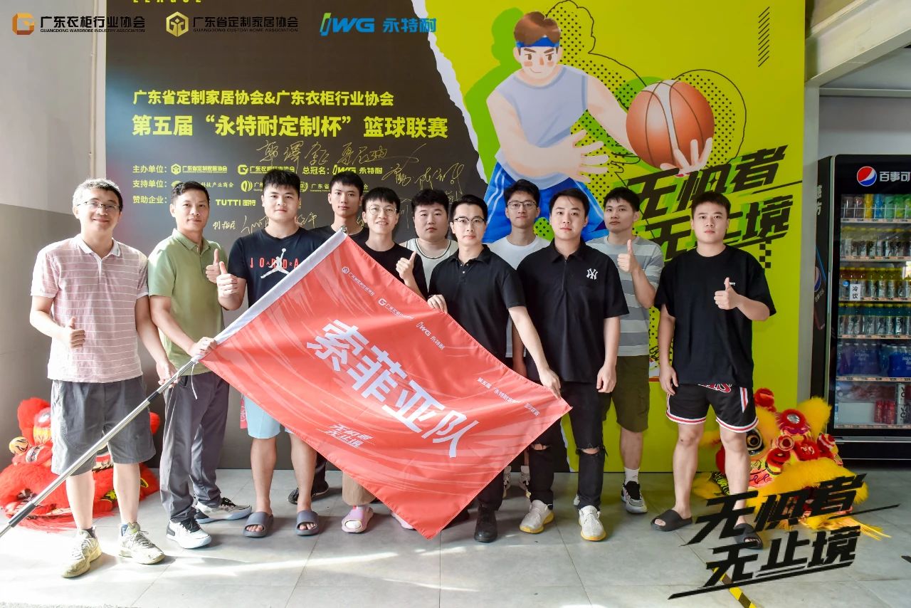 微信图片_20230905135833