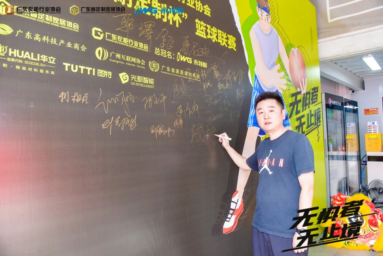 微信图片_20230905135833_1