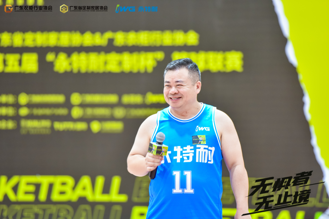 微信图片_20230905135838