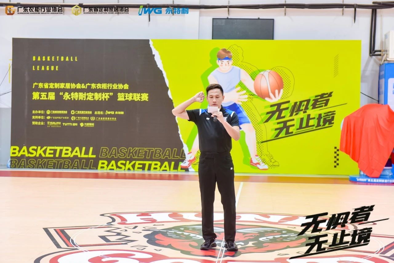 微信图片_20230905135838_2