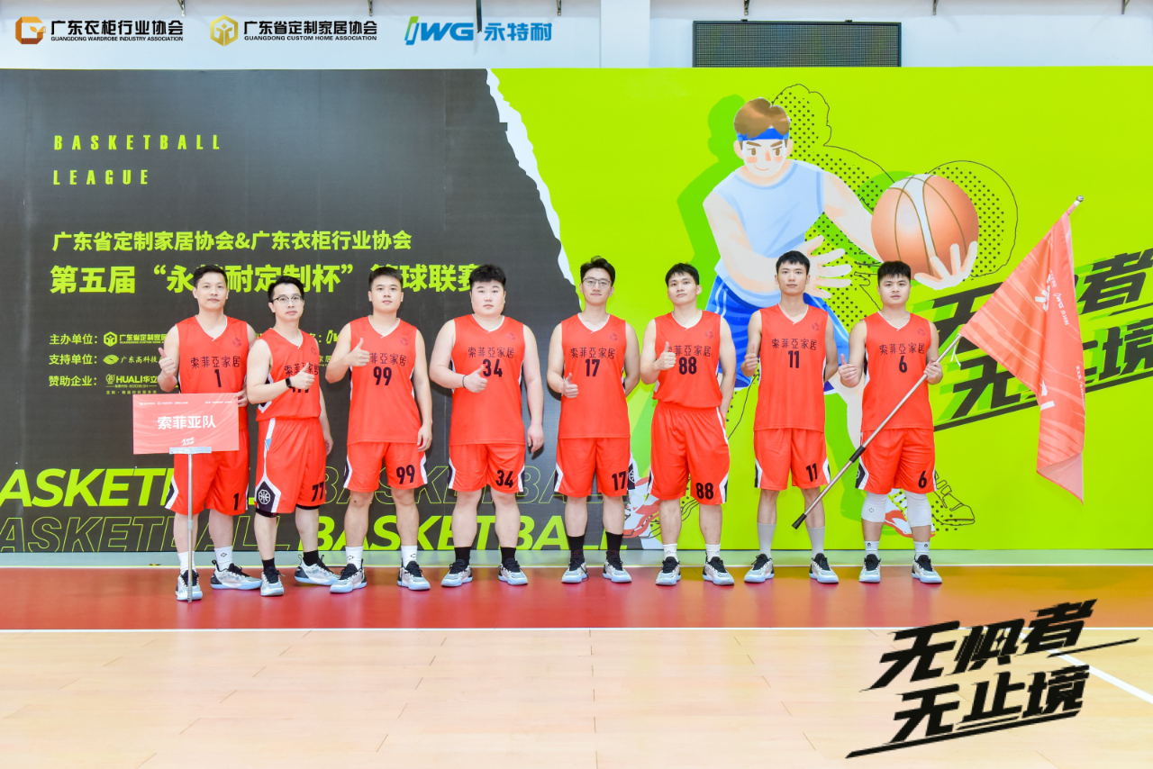 微信图片_2023090513584111
