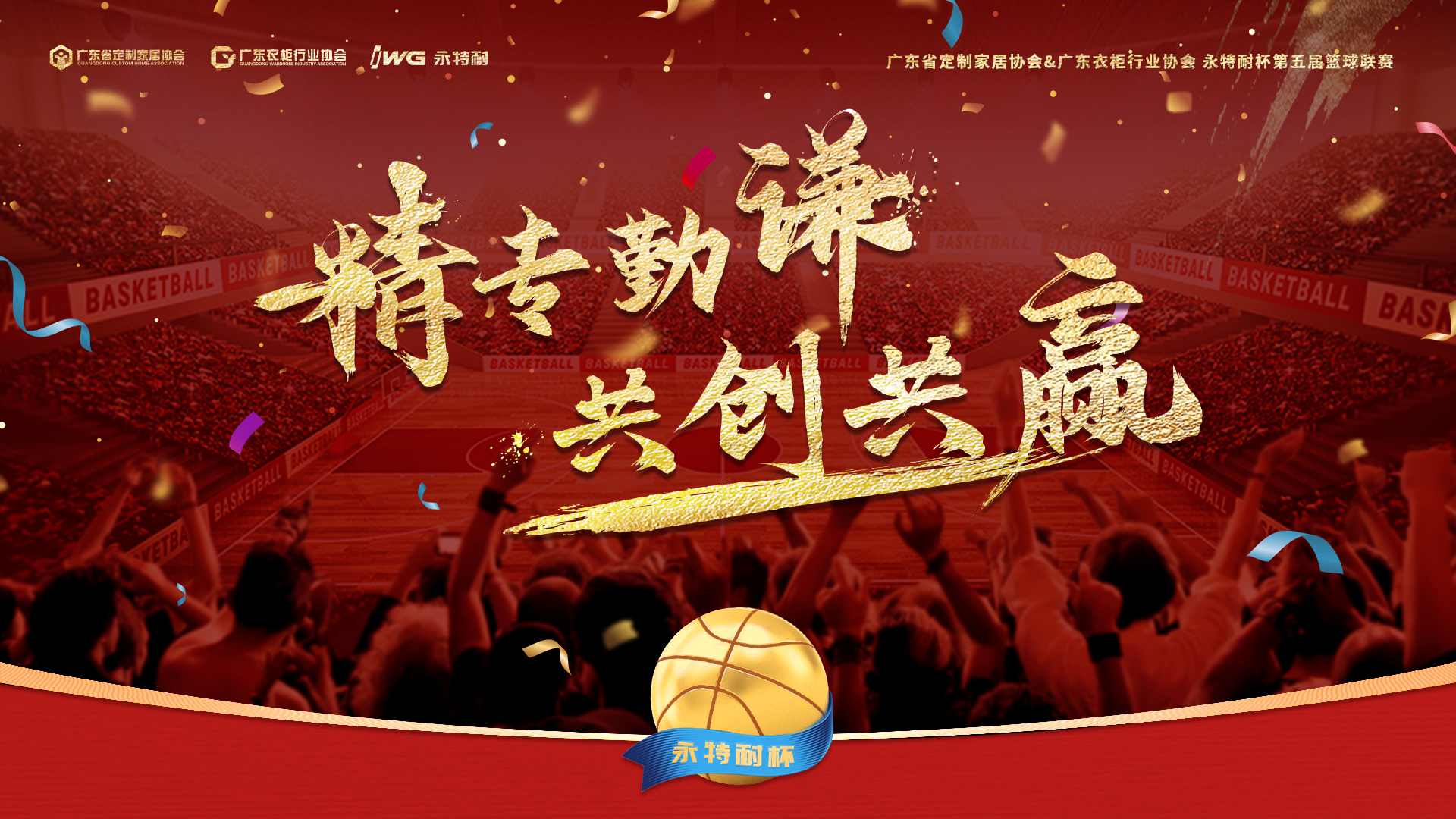 微信图片_20230905135844_1