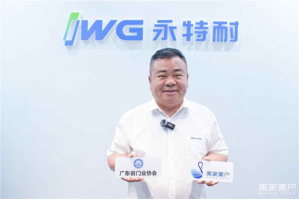 IWG永特耐：PUR强大智能制造及服务能力，助力企业降本增效！