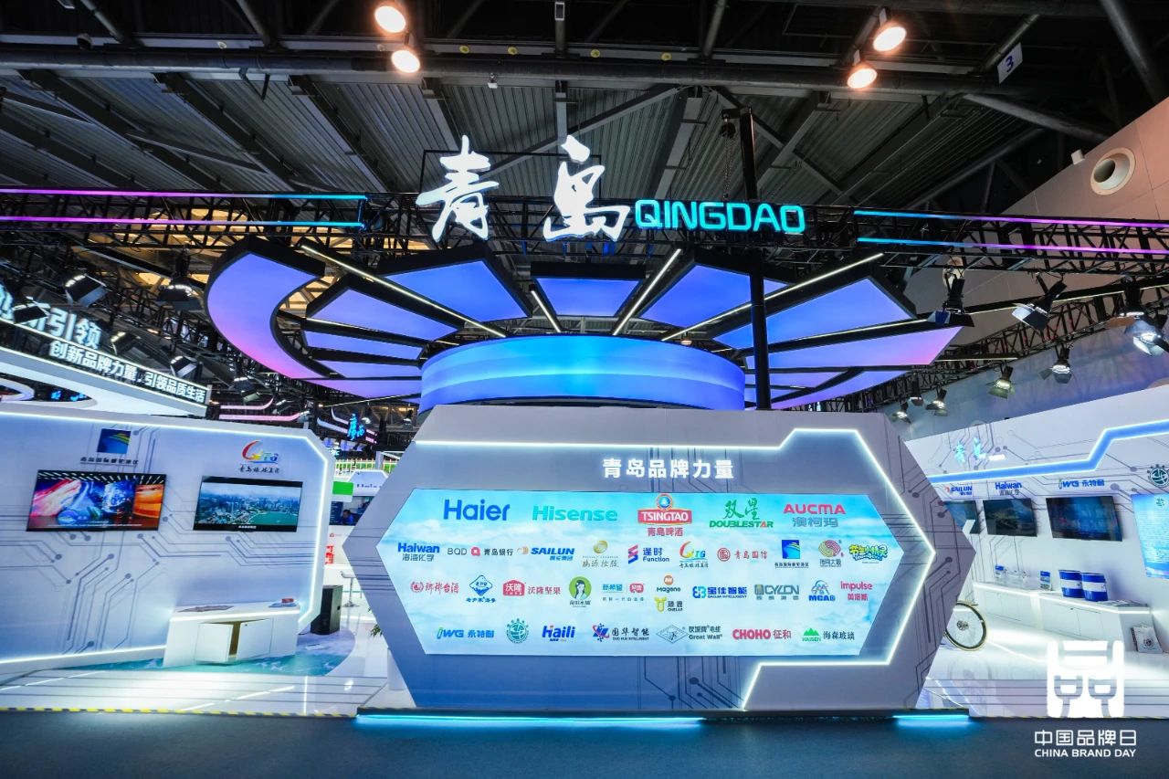 中国品牌日 | IWG永特耐作为智能制造先进案例代表青岛参加！