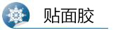 【智造技术】木工胶专家这样说：定制家居产品选用贴面胶的种类及配方
