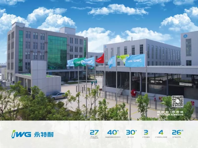 广州建博会 | 永特耐PUR阶段性探索和成果将向行业展示