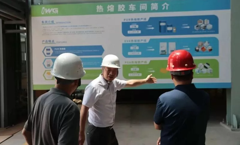 头条 | 中国木材与木制品流通协会会长李佳峰一行考察永特耐黄岛智慧协同工厂