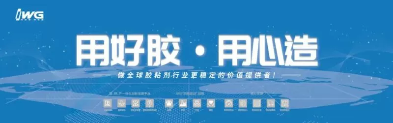 聚焦广州建博会 | 永特耐以智慧协同和技术创新为行业创造新的价值