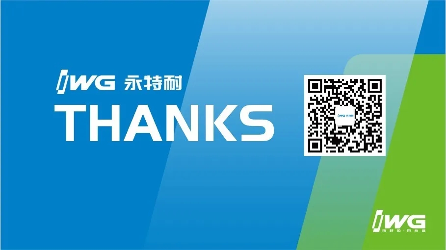 凝心聚力?我“门”同行丨IWG永特耐祝贺2020年全国木门双承诺品牌影响力大会暨中国木门窗行业年会圆满成功！