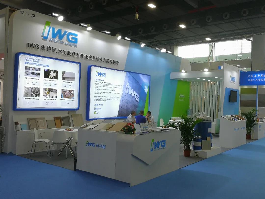IWG永特耐2020广州建博会展会圆满结束