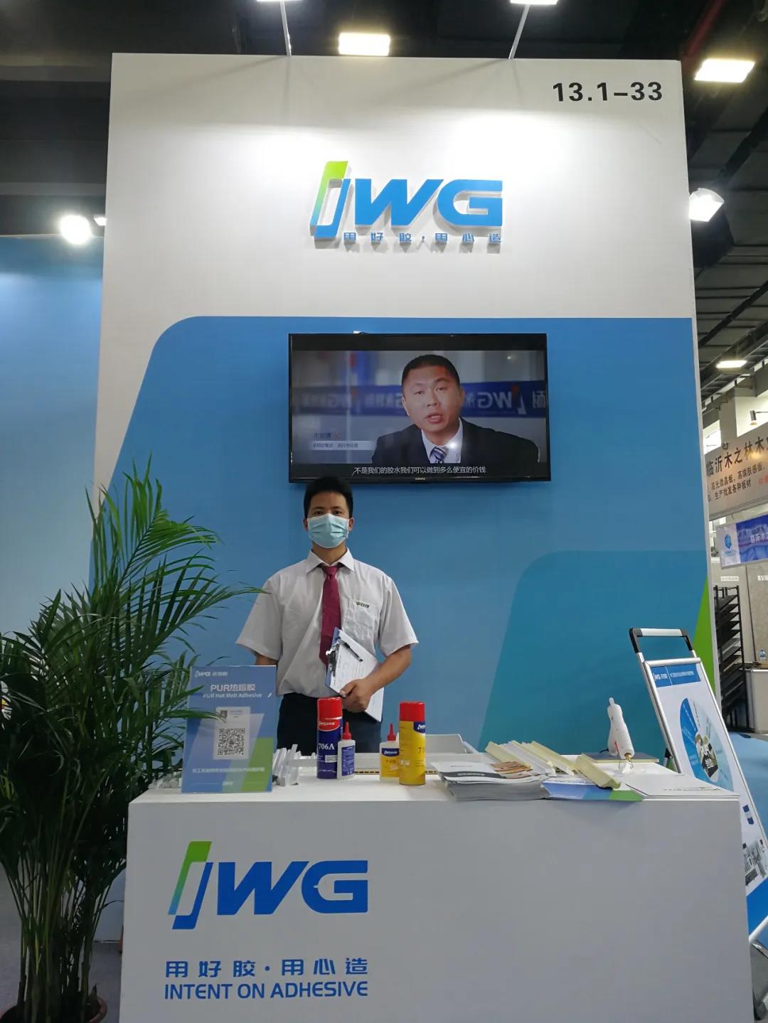IWG永特耐2020广州建博会展会圆满结束