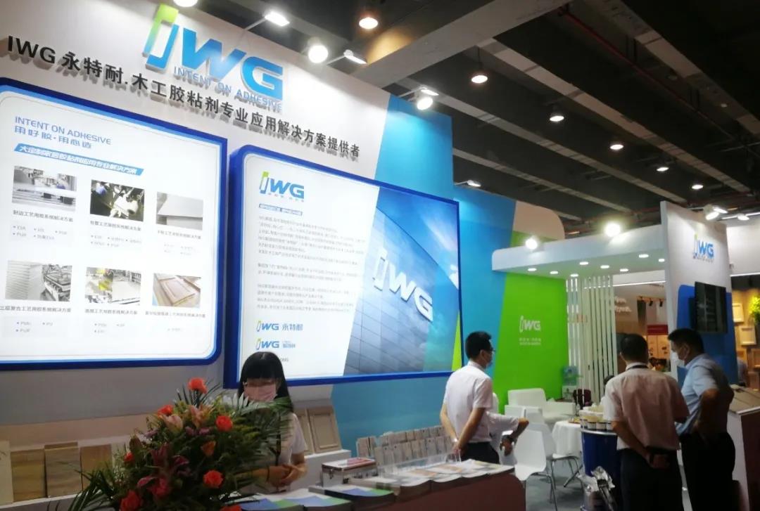 永特耐 | 2020年国际家具生产及配料展盛大开幕！