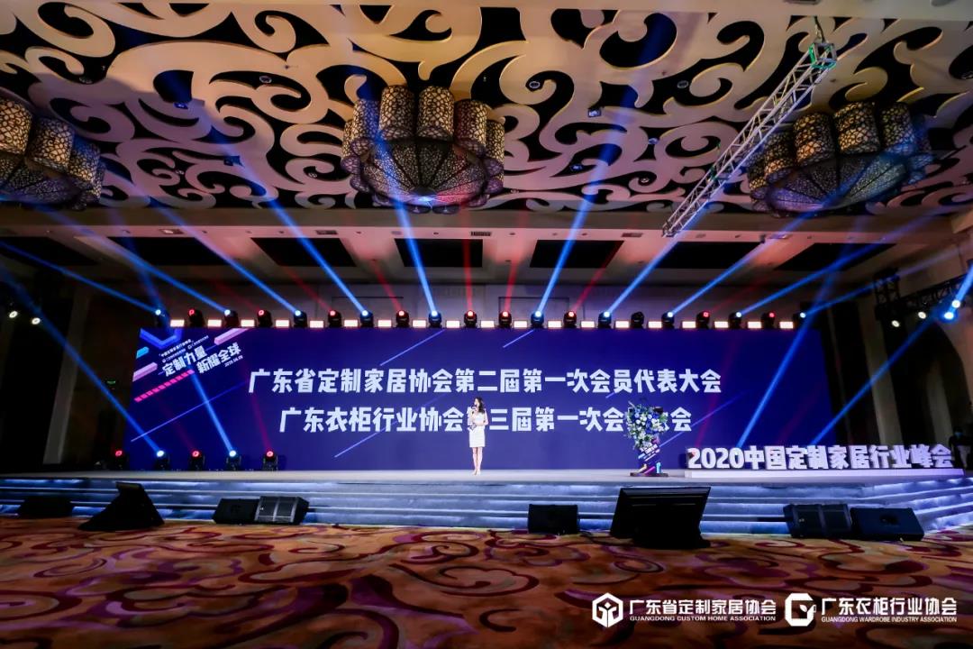 木胶领域先驱者永特耐 亮相中国定制家居峰会 （视频）
