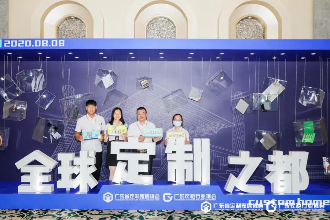 木胶领域先驱者永特耐 亮相中国定制家居峰会 （视频）