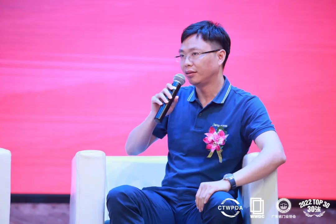 IWG永特耐冠名的《同心同行--2022中国木门窗行业年会暨产业链融合发展大会》成功举办！