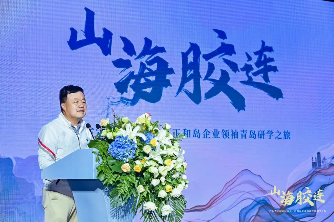 “山海胶连--企业领袖青岛研学之旅”启幕，IWG永特耐创新战略及智慧协同工厂盛大发布!