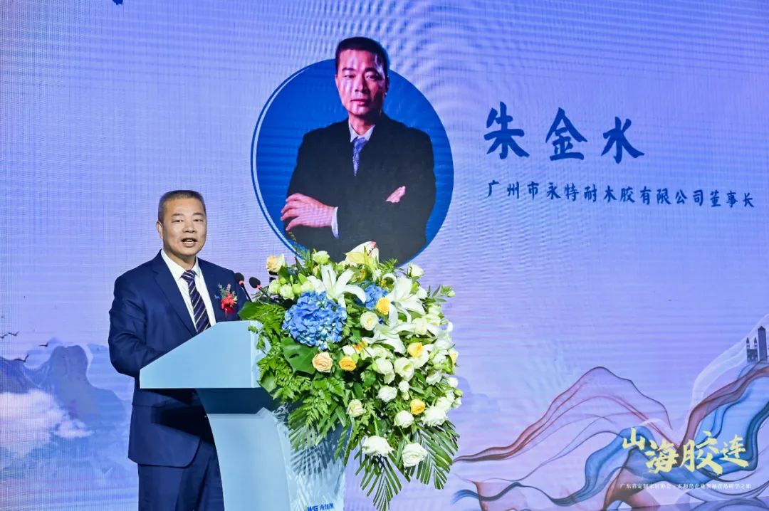 “山海胶连--企业领袖青岛研学之旅”启幕，IWG永特耐创新战略及智慧协同工厂盛大发布!