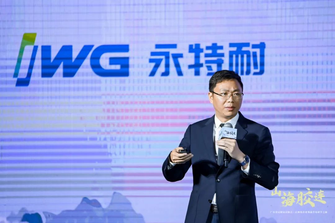 “山海胶连--企业领袖青岛研学之旅”启幕，IWG永特耐创新战略及智慧协同工厂盛大发布!