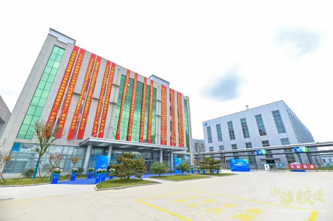 “山海胶连--企业领袖青岛研学之旅”启幕，IWG永特耐创新战略及智慧协同工厂盛大发布!