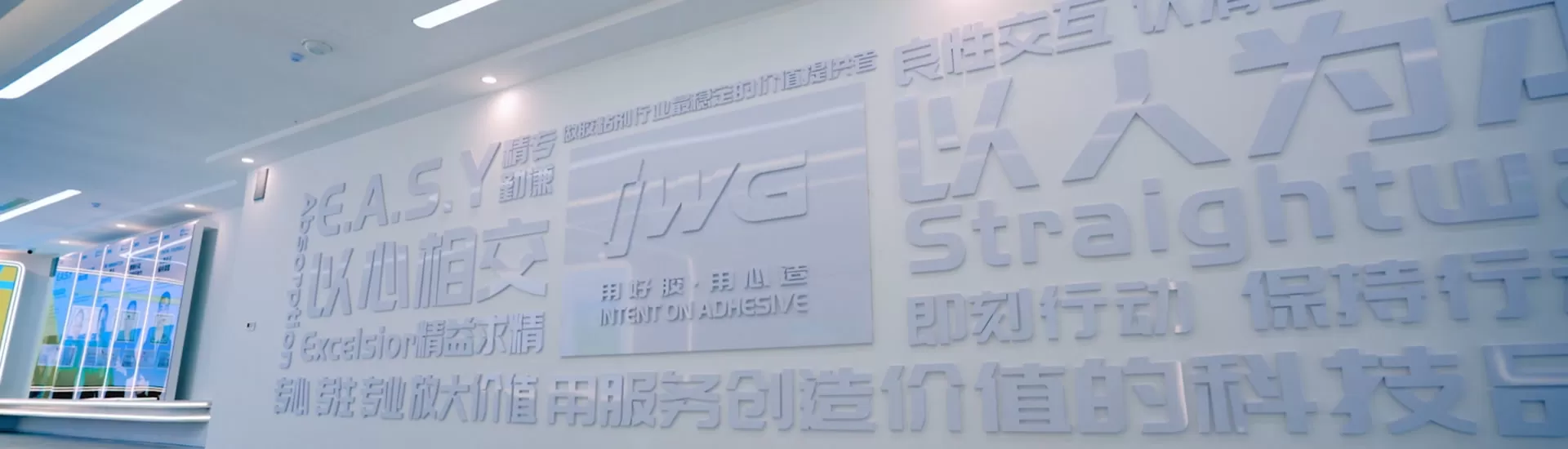 营销网络