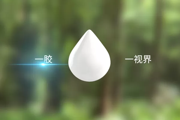 形象宣传片