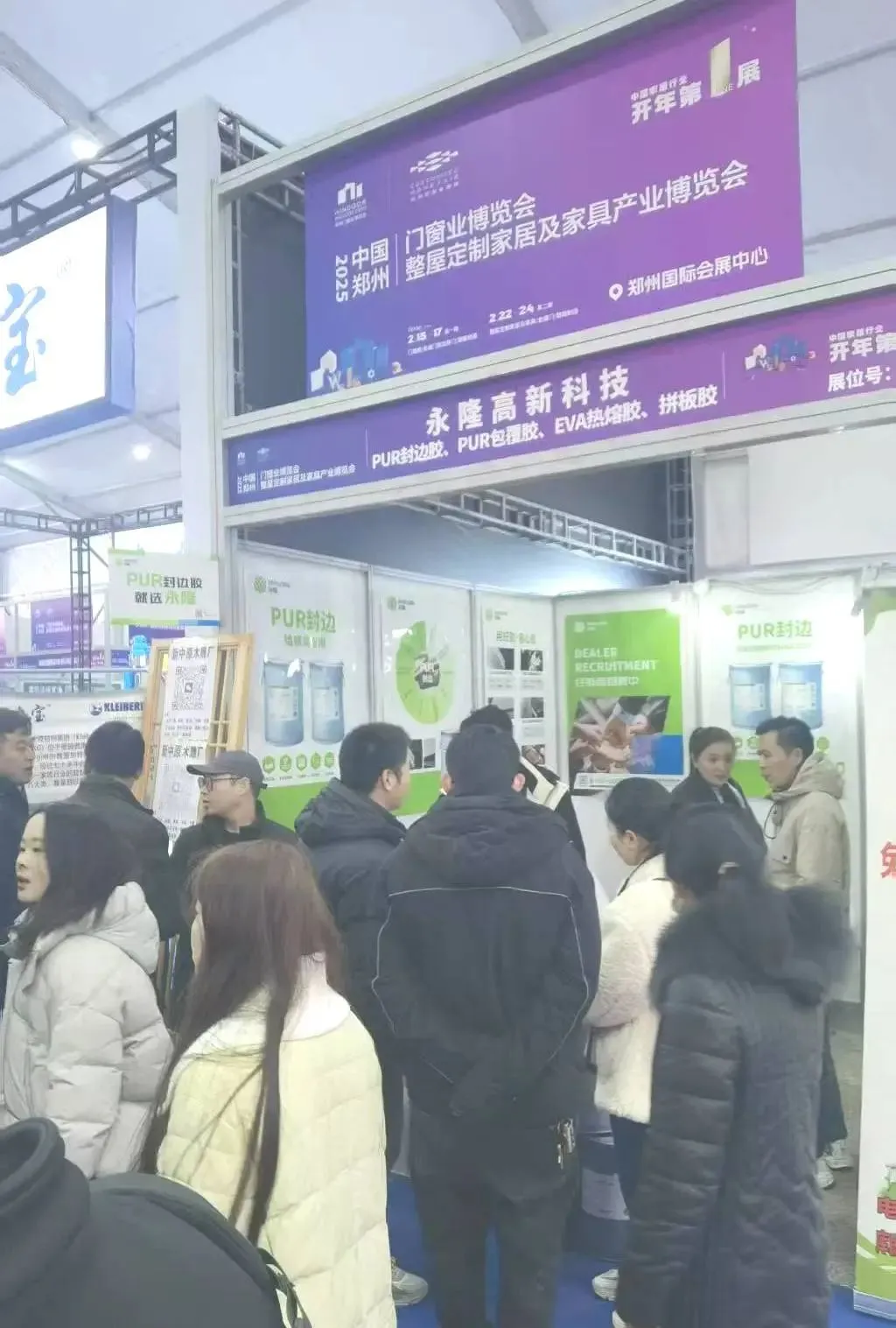 开新局，启新机！永隆2月全国巡展风采及3月展会预告