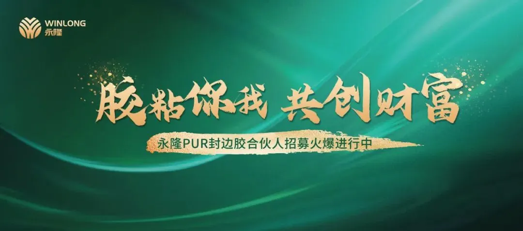 开新局，启新机！永隆2月全国巡展风采及3月展会预告