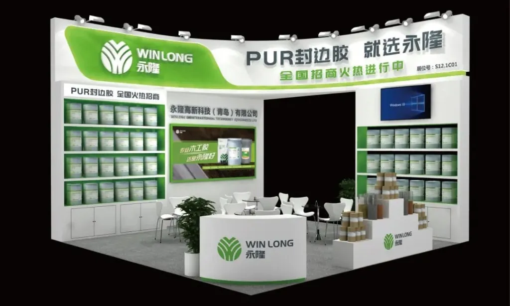 展会快讯 | 永隆将亮相 interzum guangzhou 2025，胶粘你我，共创共赢