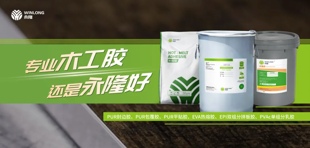 永隆闪耀interzum guangzhou  2025，首日引爆行业关注，海内外客户纷至沓来！