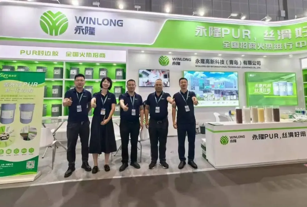 永隆携新一代PUR封边胶重磅亮相WMF 2025 上海国际木工展