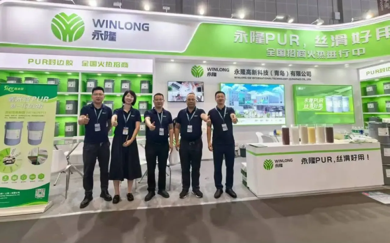 永隆携新一代PUR封边胶重磅亮相WMF 2025 上海国际木工展