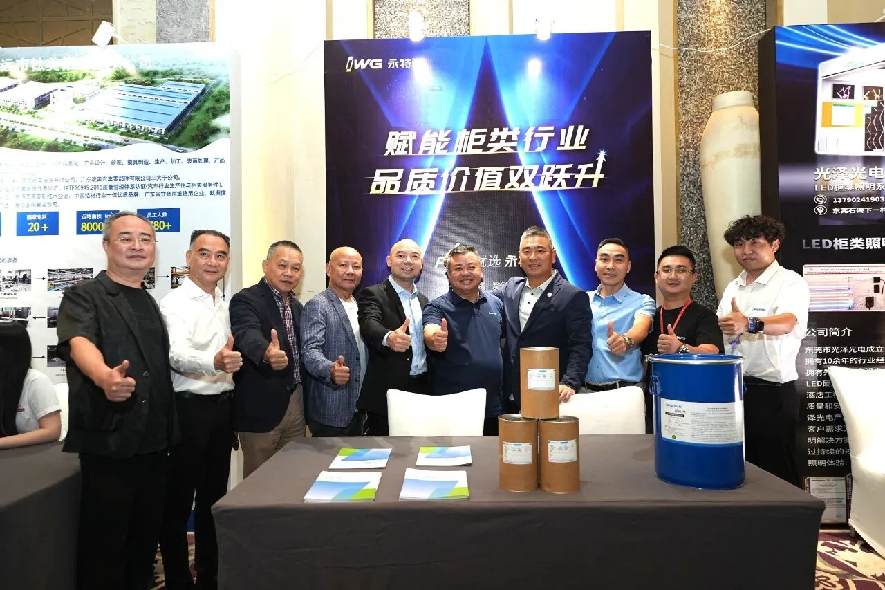 再获殊荣 | 永特耐荣获广东省橱柜业商会十周年庆典两项大奖！