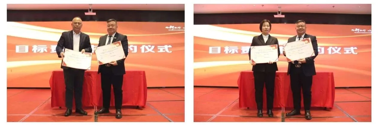向新而行 以质致远 | IWG2024年终表彰暨2025年新春团拜会在青岛成功举办