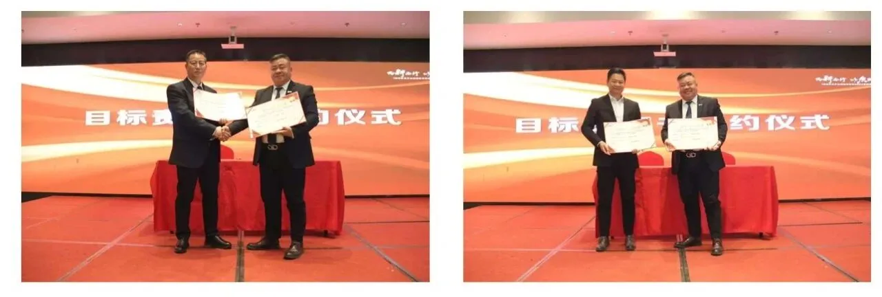 向新而行 以质致远 | IWG2024年终表彰暨2025年新春团拜会在青岛成功举办