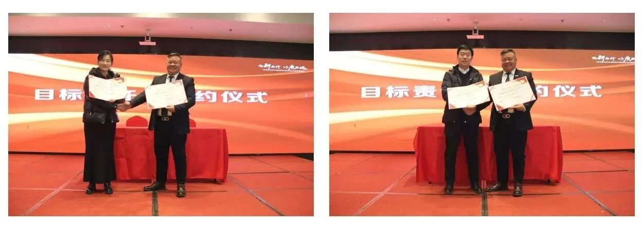 向新而行 以质致远 | IWG2024年终表彰暨2025年新春团拜会在青岛成功举办