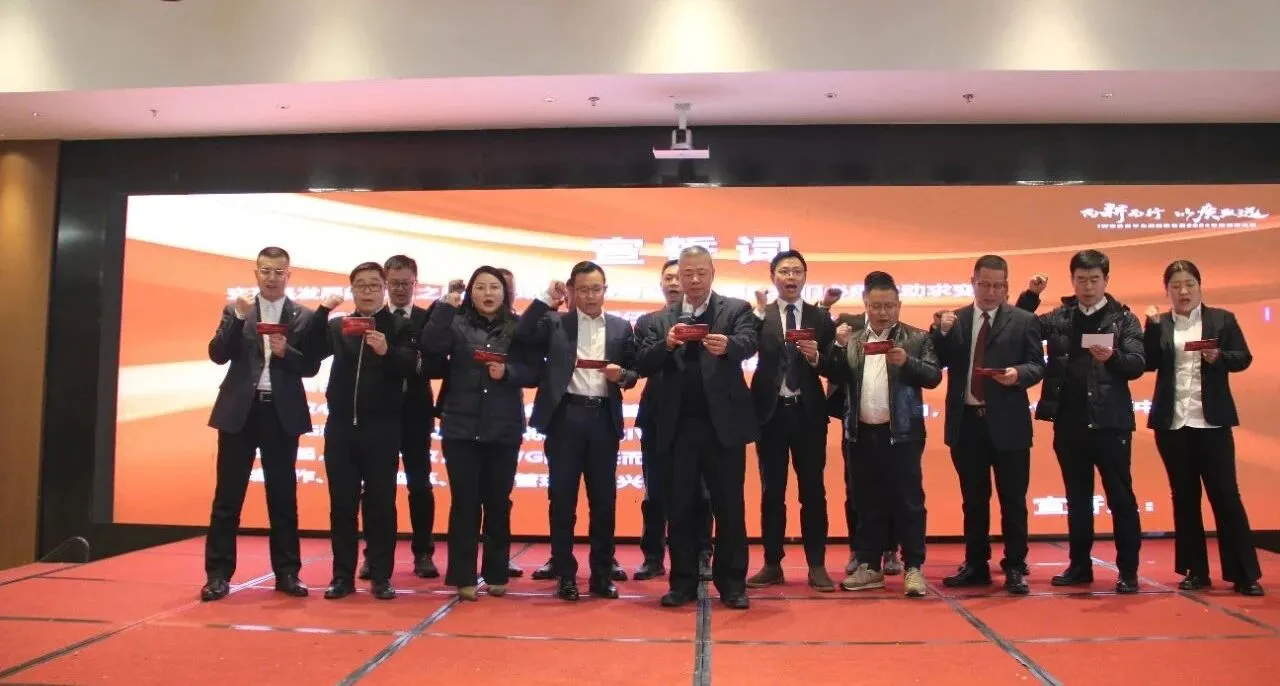 向新而行 以质致远 | IWG2024年终表彰暨2025年新春团拜会在青岛成功举办