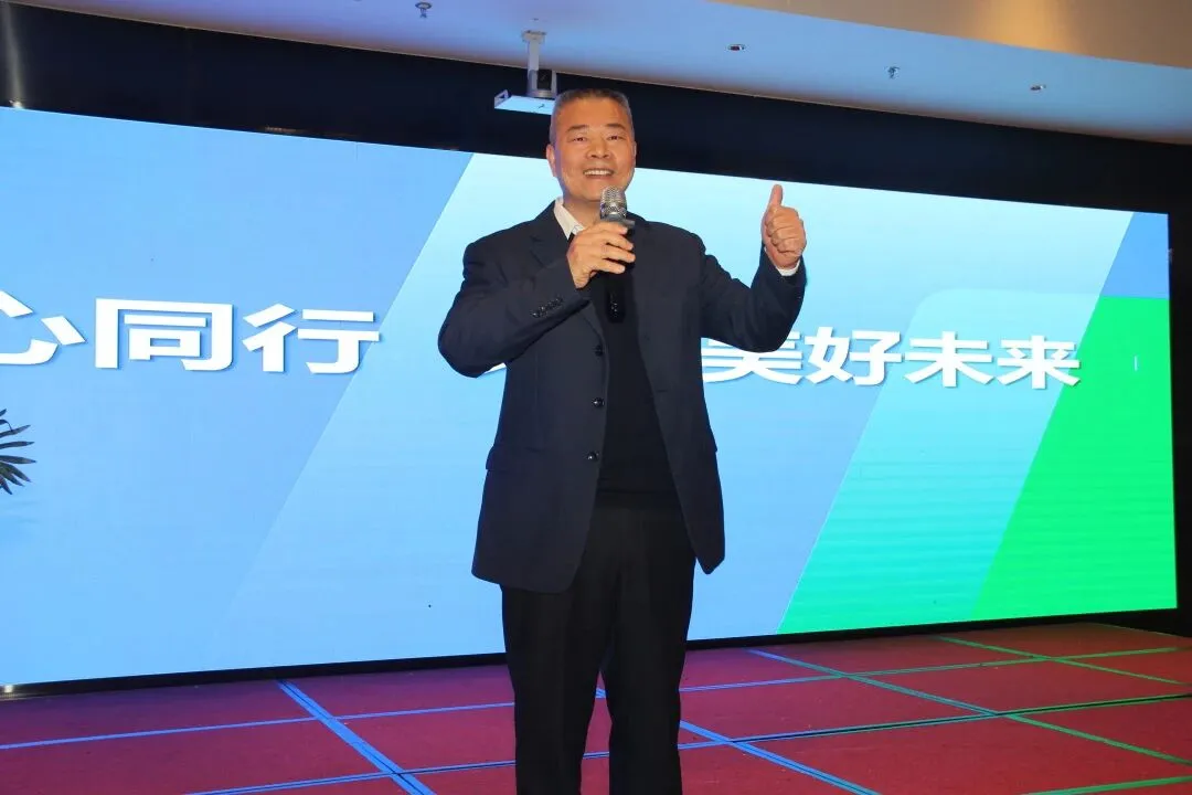 向新而行 以质致远 | IWG2024年终表彰暨2025年新春团拜会在青岛成功举办