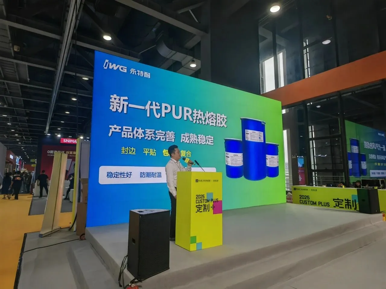 斩获双奖！2025广州定制家居展暨轻高定展圆满闭幕，IWG永特耐新一代「PUR热熔胶系统解决方案」成行业发展新引擎