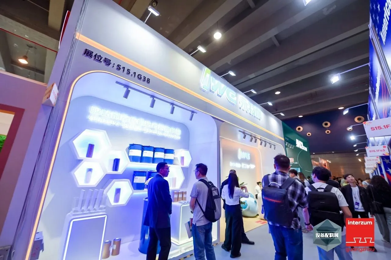 大展"胶"点 | IWG永特耐以创新PUR粘合技术赋能全球家具智造
