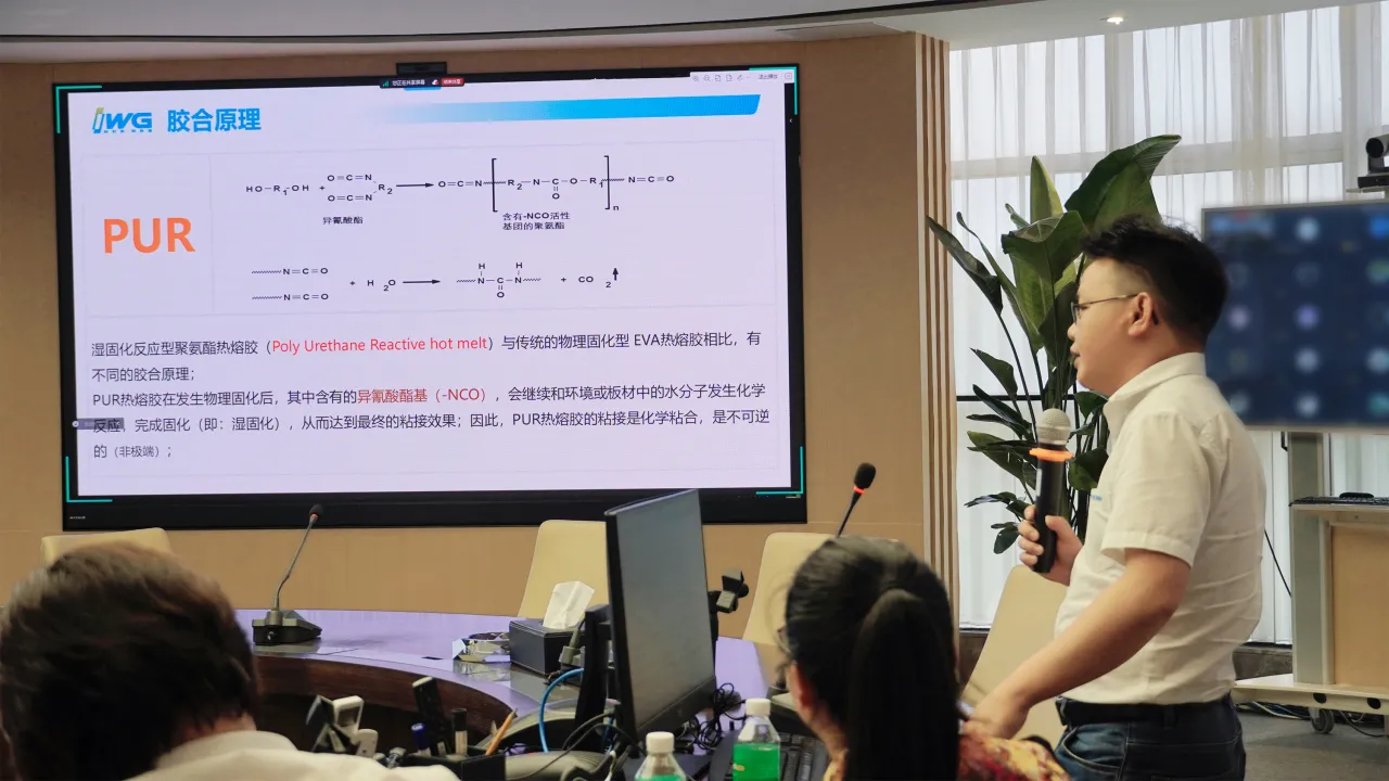 服务领航｜永特耐专项培训破解PUR封边难题，持续创造价值